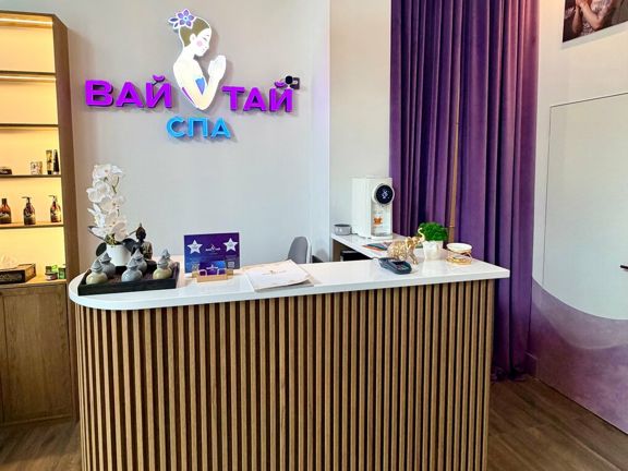 Вай Тай, интерьер
