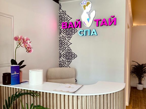 Вай Тай, интерьер
