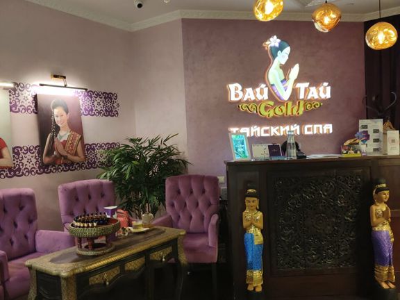 Вай Тай, интерьер