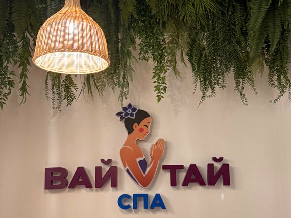 Вай Тай, интерьер