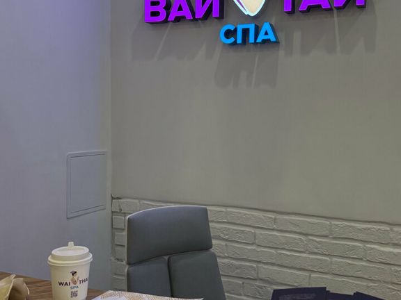 Вай Тай, интерьер