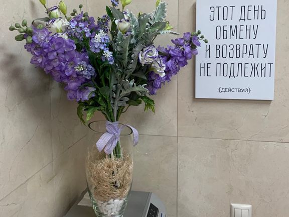 Век здоровья, интерьер
