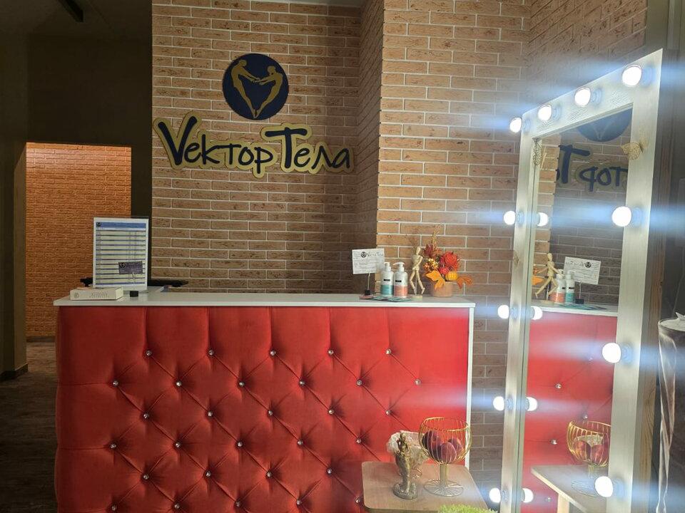 Vектор тела, интерьер