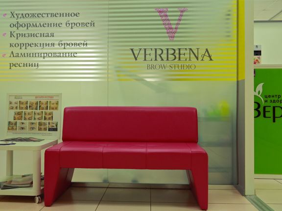 Вербена, интерьер