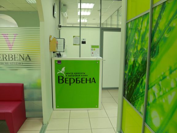 Вербена, интерьер