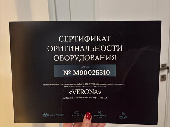 Верона, интерьер