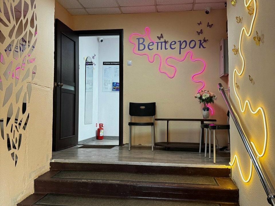 Ветерок, интерьер