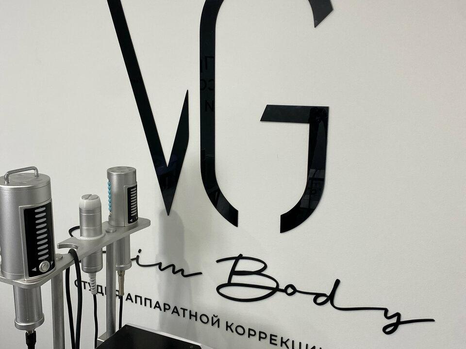 Vg Slim Body, интерьер