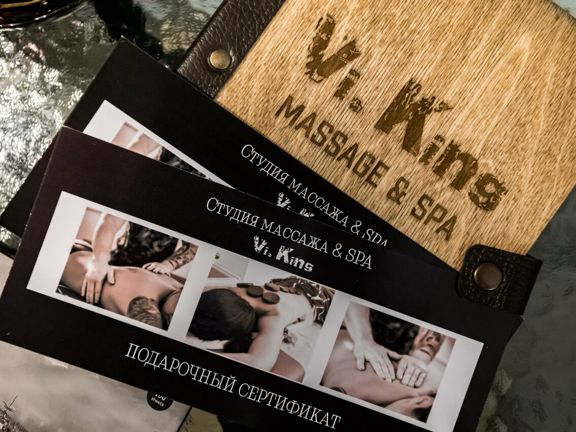 VI. King Massage & SPA, интерьер