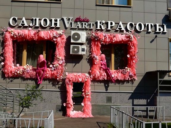 Viart, интерьер