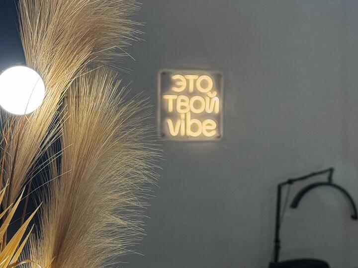 Vibe Studio School, интерьер