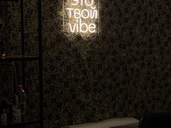 Vibe Studio School, интерьер