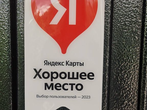 Вик Студио, интерьер