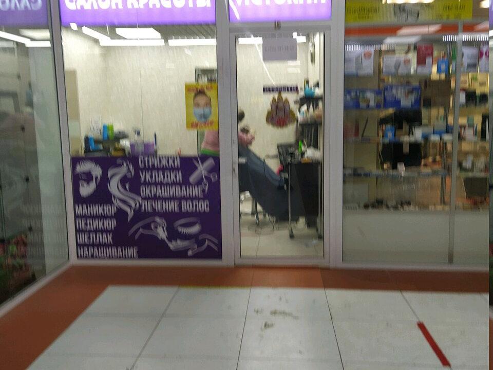 Виктория, интерьер