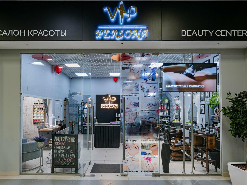 VIP Persona, интерьер