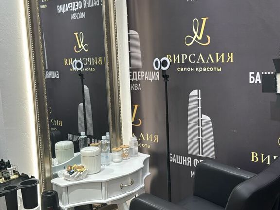 Вирсалия, интерьер