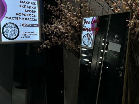 Visage. lab Beauty bar, интерьер