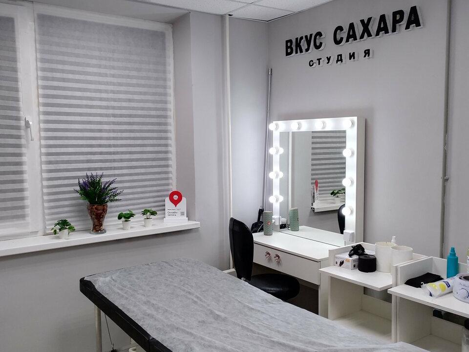 Вкус Сахара, интерьер