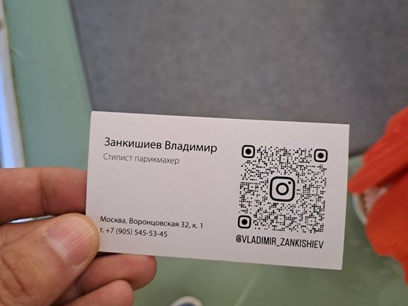 Vladimir Studio, интерьер