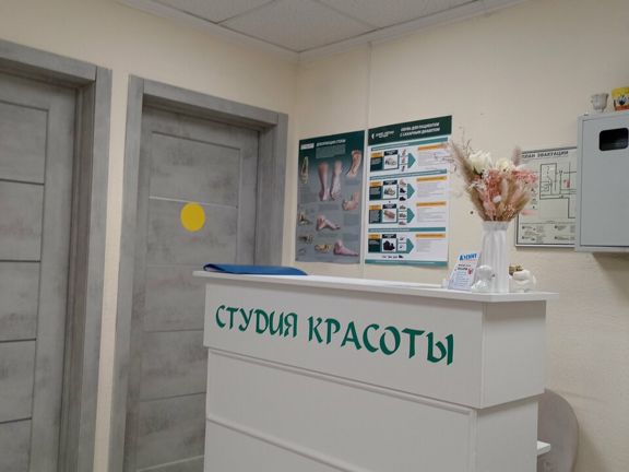 Волшебные руки, интерьер