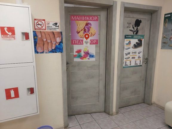 Волшебные руки, интерьер