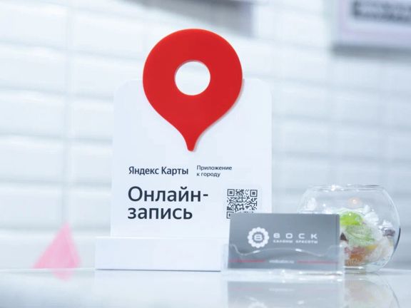 Воск, интерьер