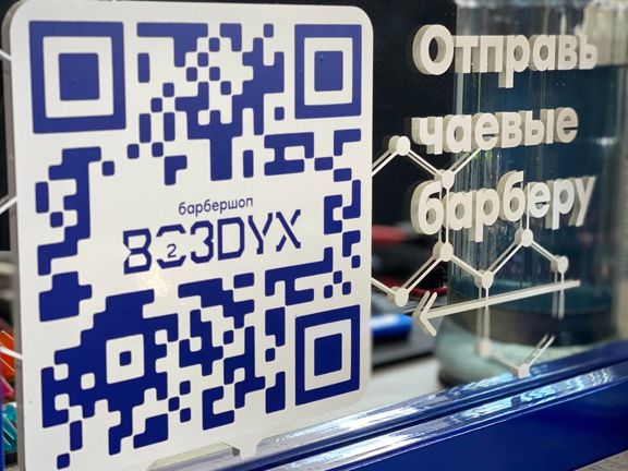 Воздух, интерьер