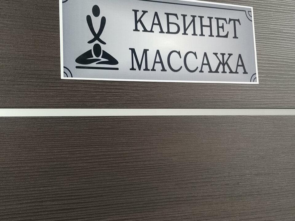 Времена года, интерьер