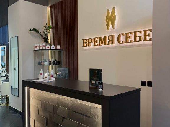 Время Себе, интерьер