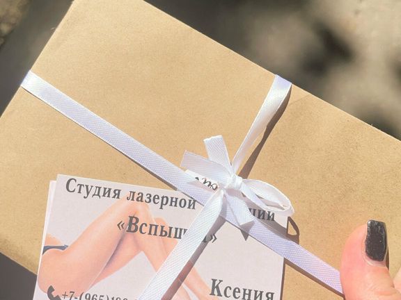 Вспышка, интерьер