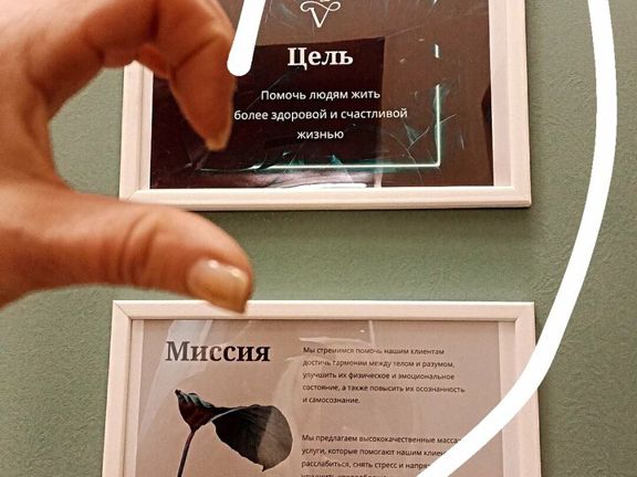 Втренде, интерьер