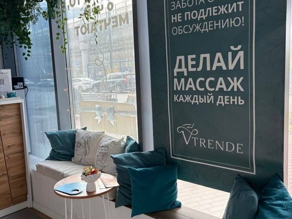 Втренде, интерьер