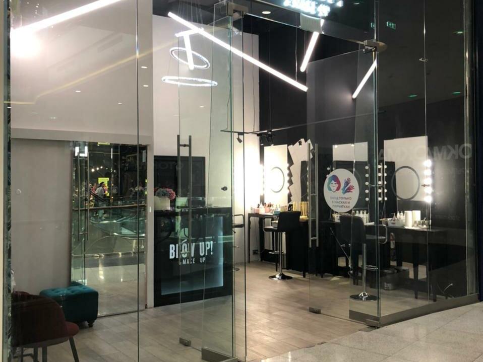 Vзгляд Brow Bar, интерьер