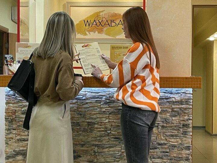 Waxabar, интерьер