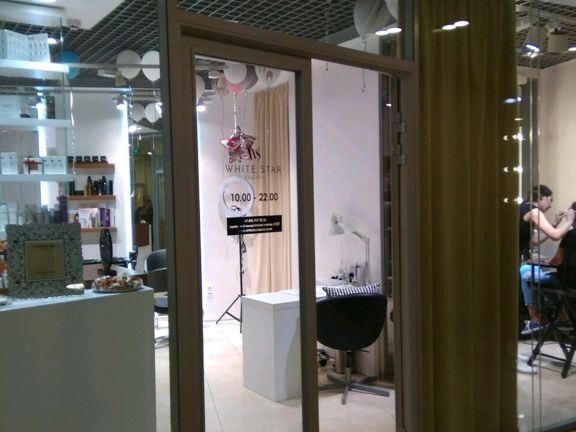 We Stars Beauty, интерьер