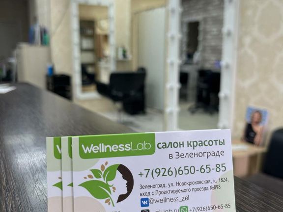 Wellness Lab, интерьер