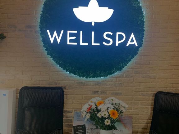 Wellness SPA, интерьер