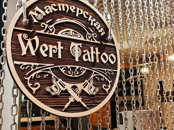 Wert Tattoo, интерьер