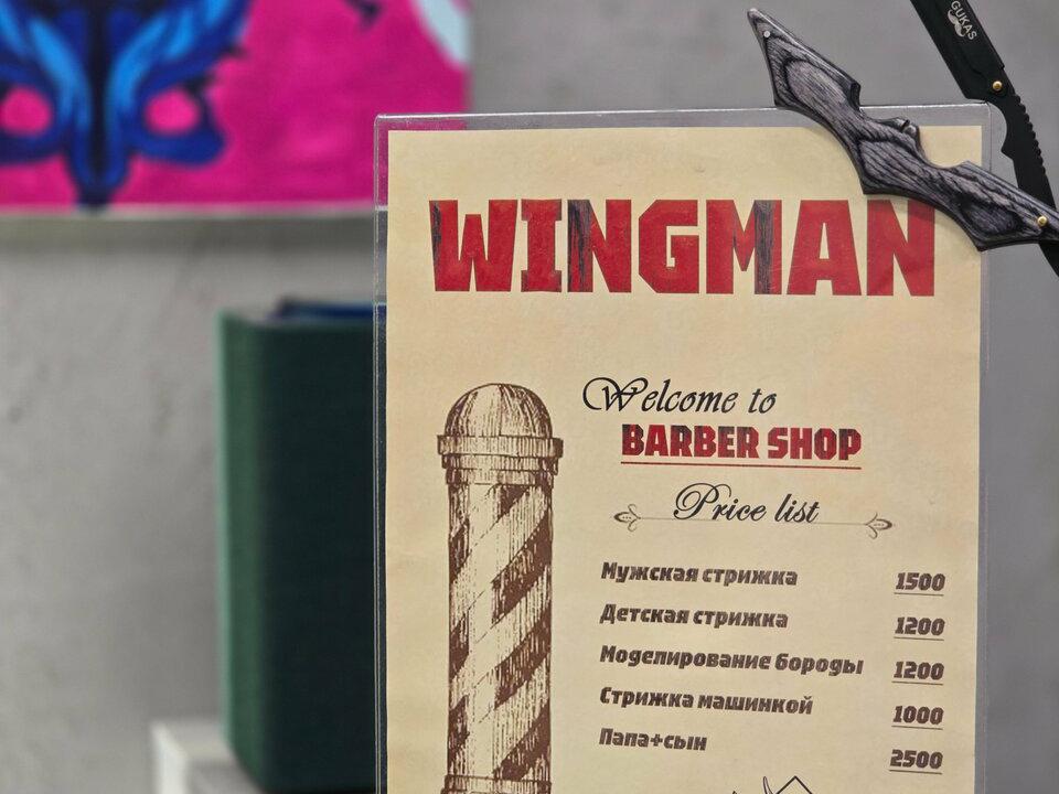 Wingman, интерьер