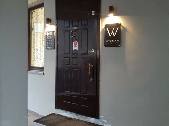 Wo/man, интерьер
