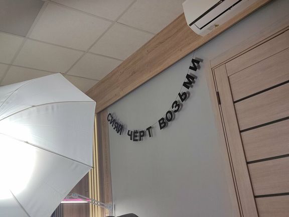 Woody studio, интерьер