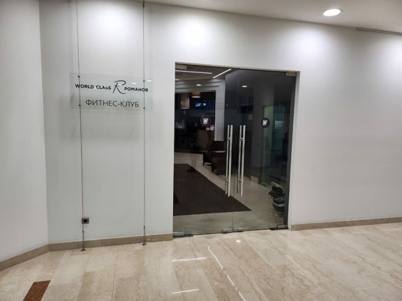World Class Spa, интерьер
