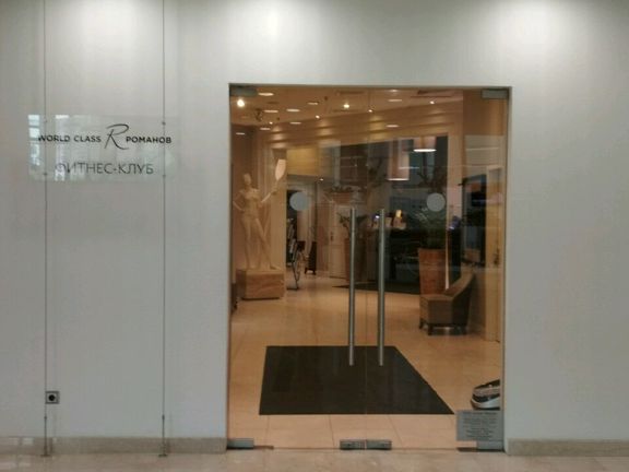 World Class Spa, интерьер