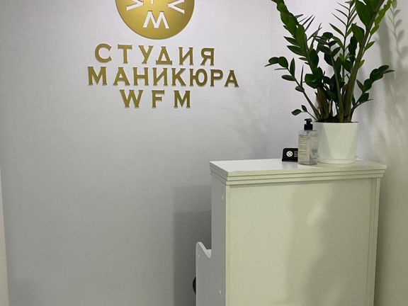 World Fashion Manicure, интерьер