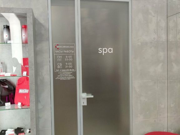 World Spa Clinic, интерьер