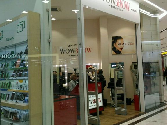 WowBrow, интерьер
