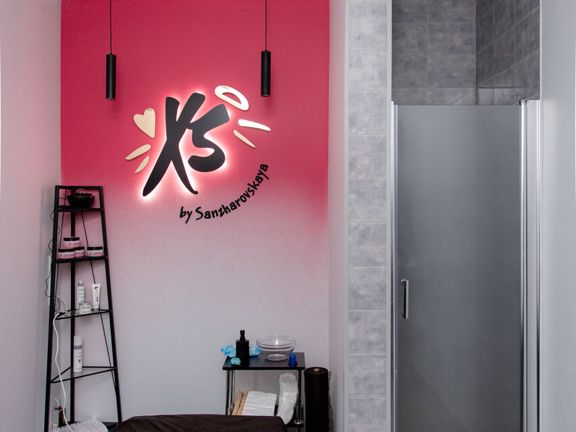 Xsize, интерьер