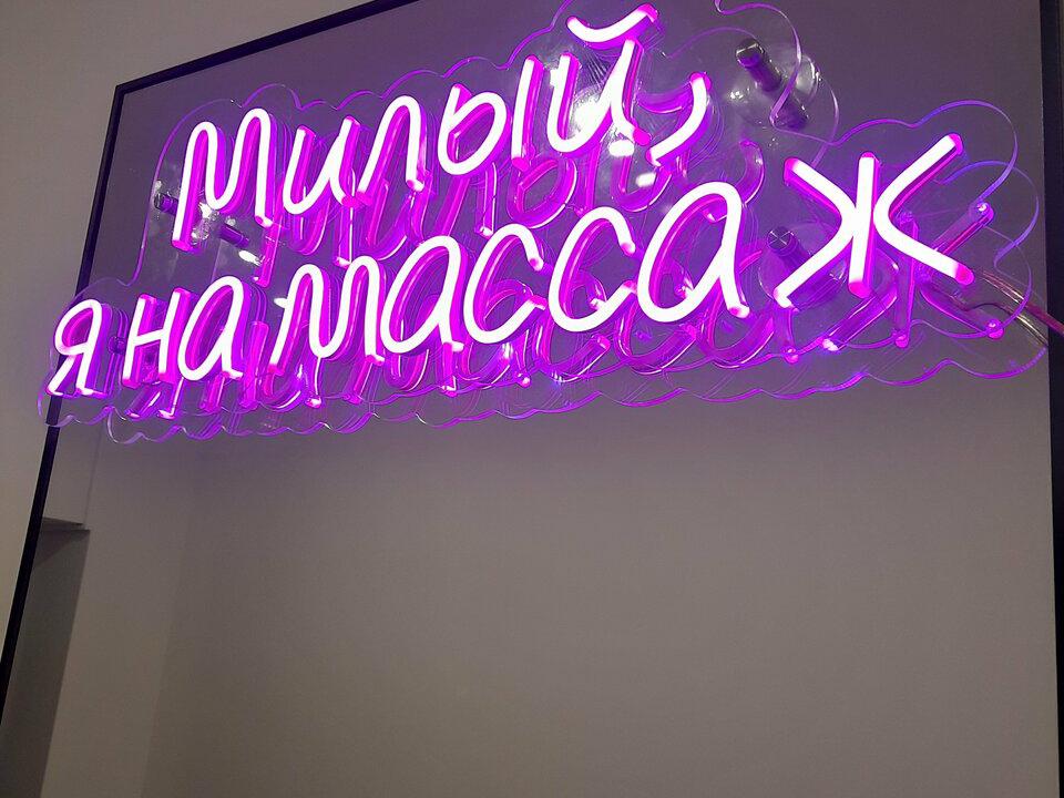 Xsize, интерьер