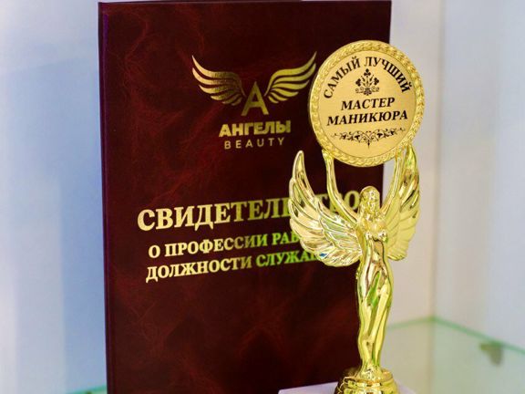 Я на маникюре, интерьер