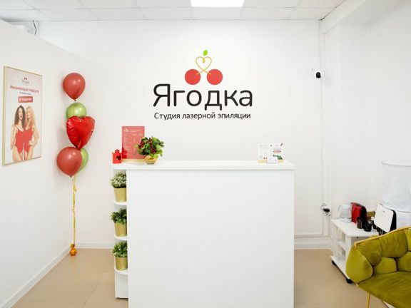 Ягодка, интерьер